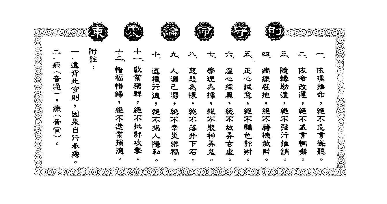 «ö¦¹¦b·sµøµ¡ÂsÄý¹Ï¤ù