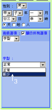 «ö¦¹¦b·sµøµ¡ÂsÄý¹Ï¤ù