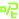 呢